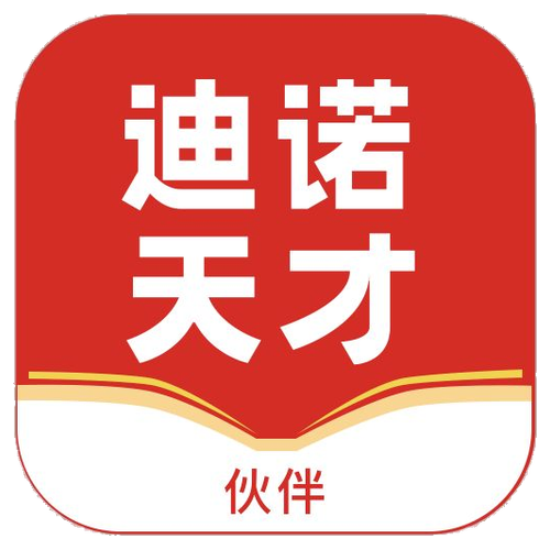 伙伴方案 03