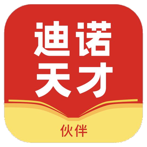 伙伴方案 04